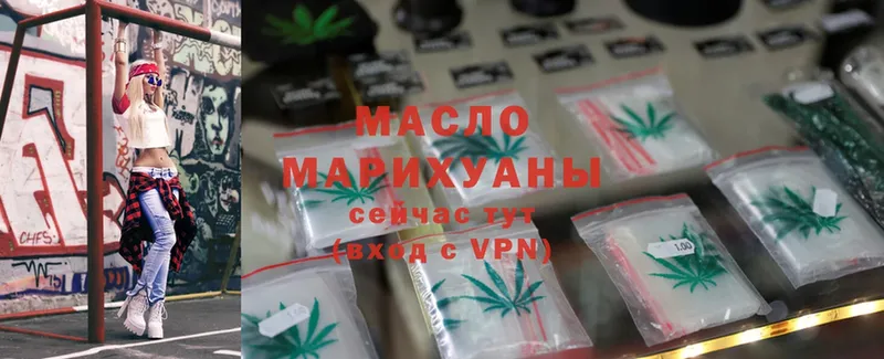 ТГК Wax  где купить наркоту  Стрежевой 